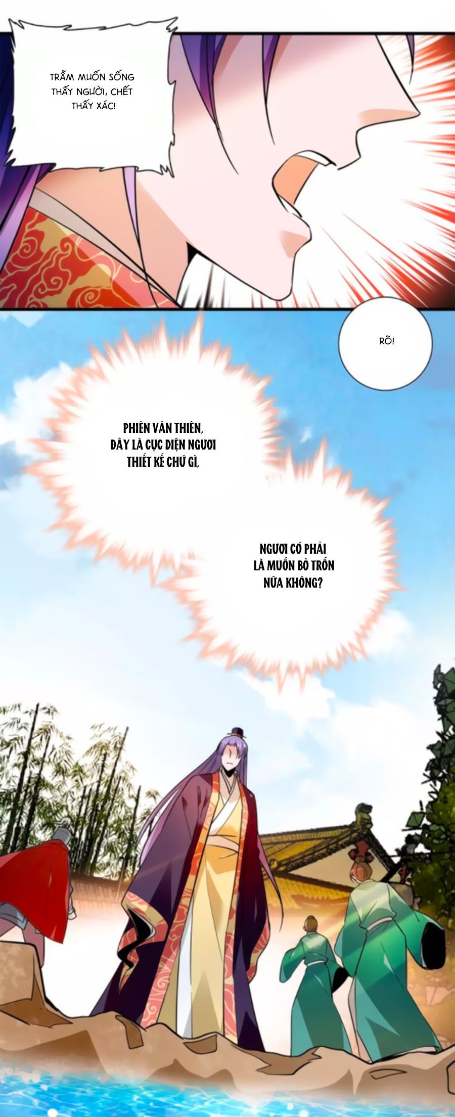 Hoàng Thượng! Hãy Sủng Ái Ta Đi! chapter 76 - Trang 12