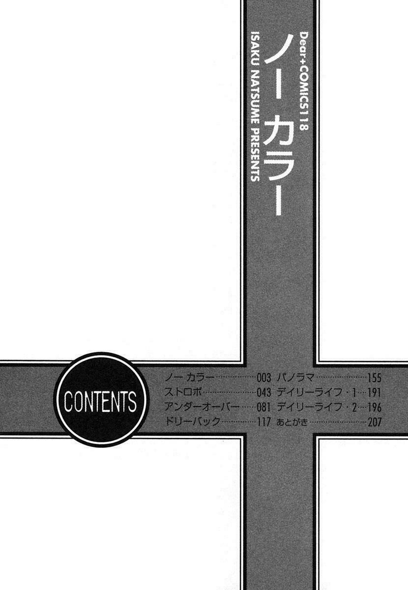 no color chapter 1 7