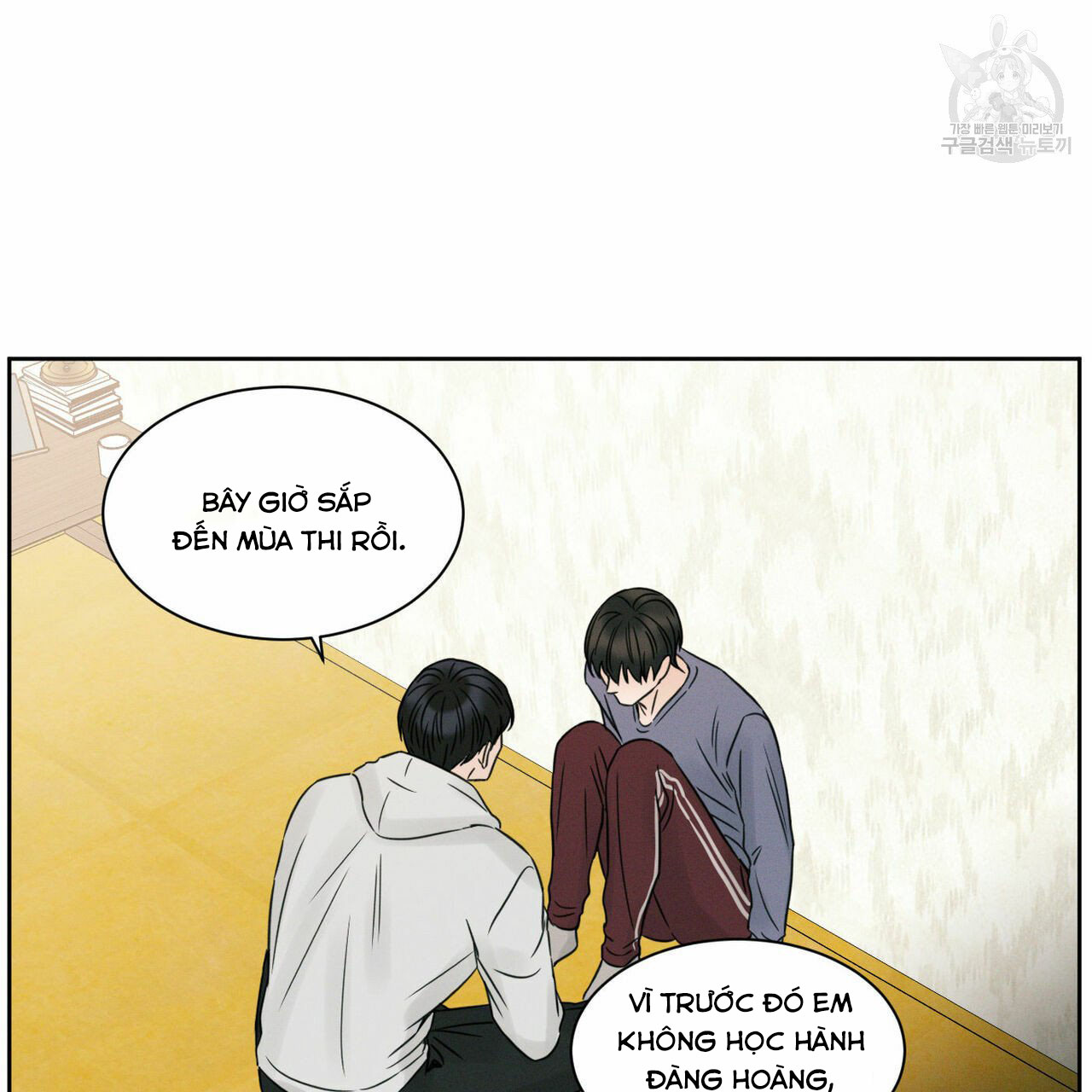 dù anh không yêu em chapter 17 17