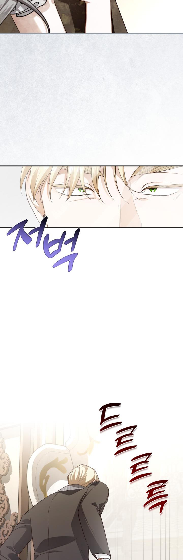 cách che giấu đứa con của hoàng đế chapter 86 19