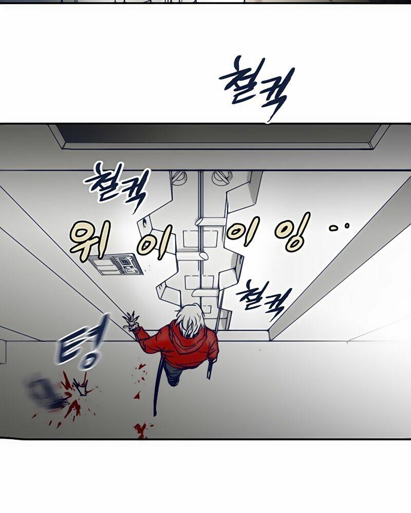 blade notes chapter 1 72