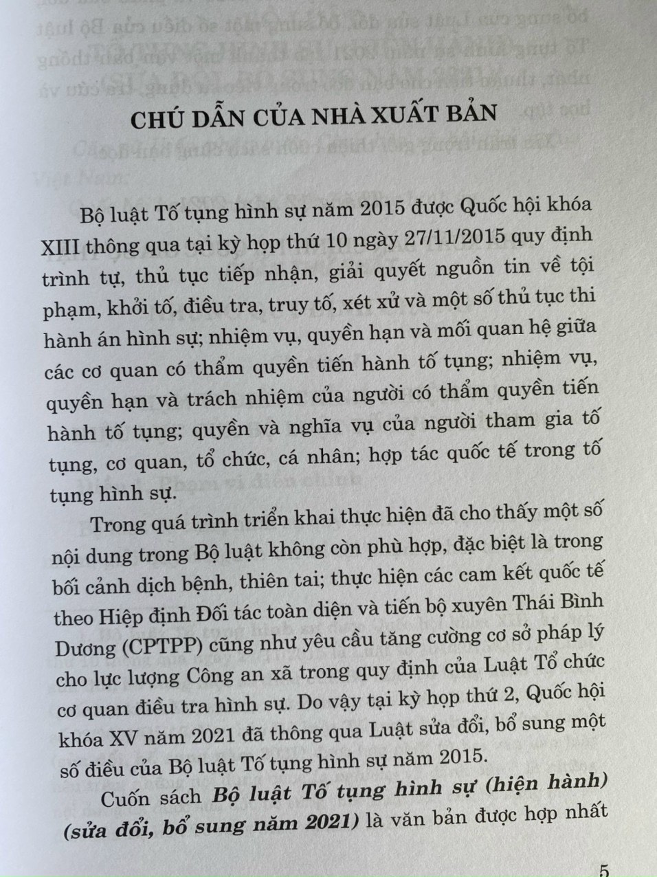 Bộ luật tố tụng hình sự (hiện hành) (sửa đổi, bổ sung năm 2021)