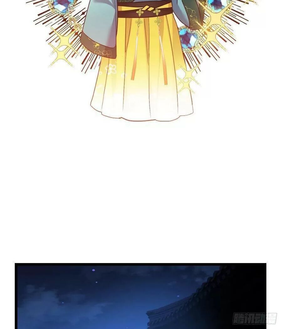 ta mới không gả cho hoàng tử phản diện chapter 49 27