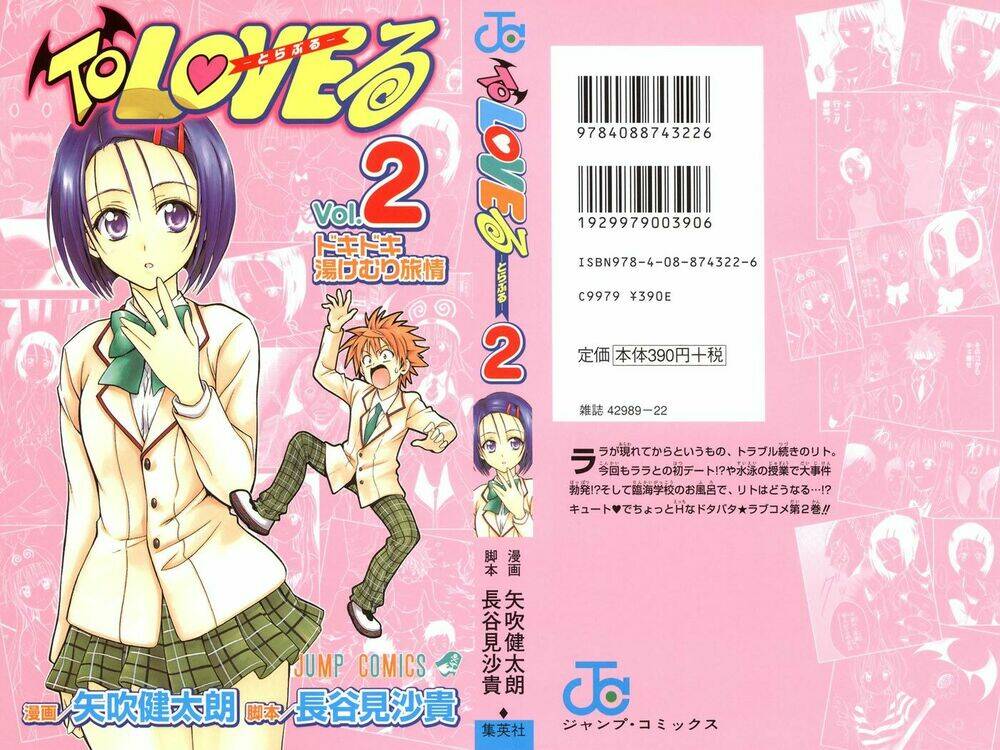 bọn tớ thích cậu! rito chapter 8 2