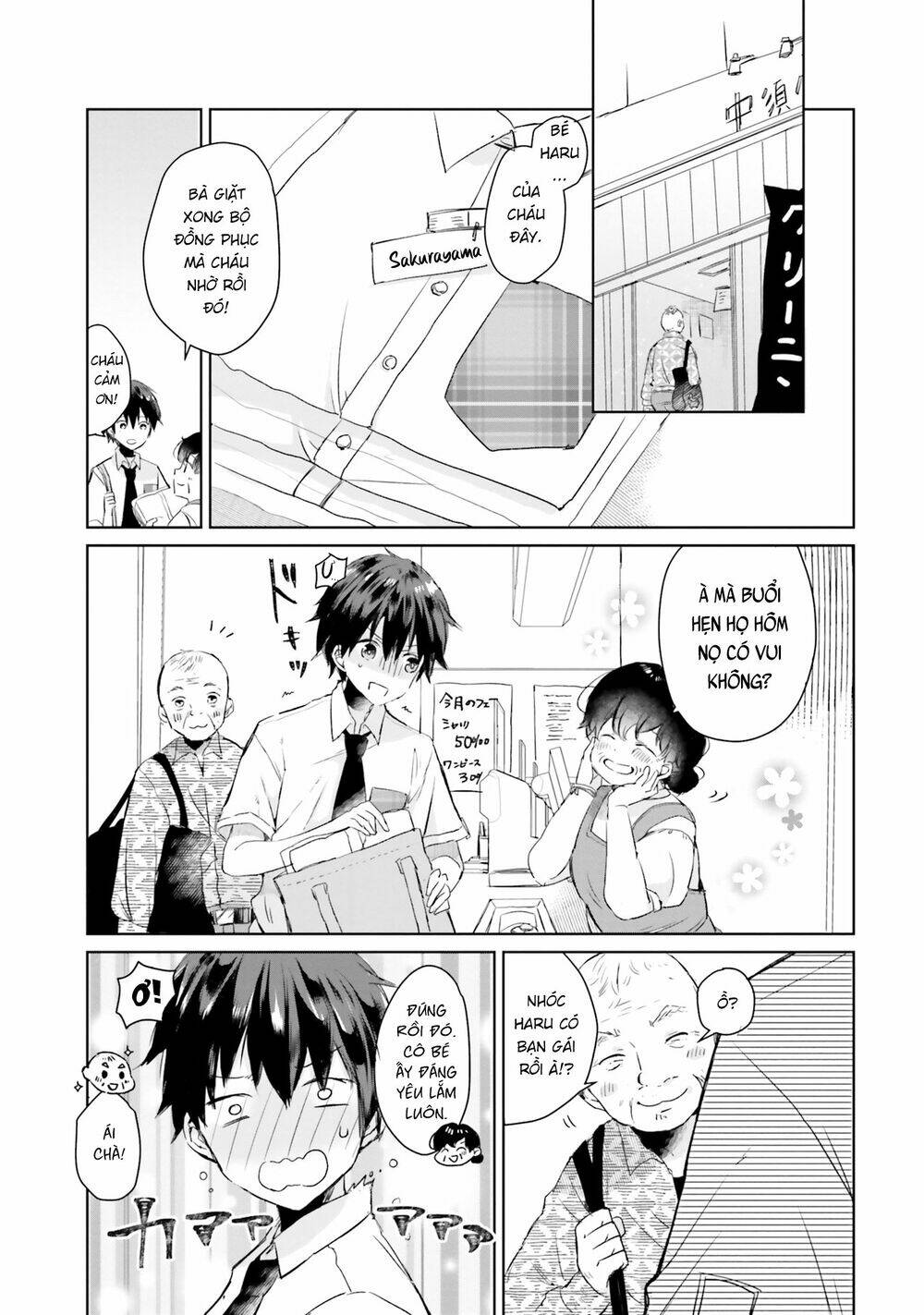 tamamo no koi chapter 4 1