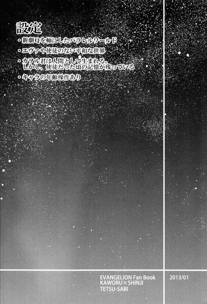 hạnh phúc và ước muốn của cậu là…? chapter 1 3