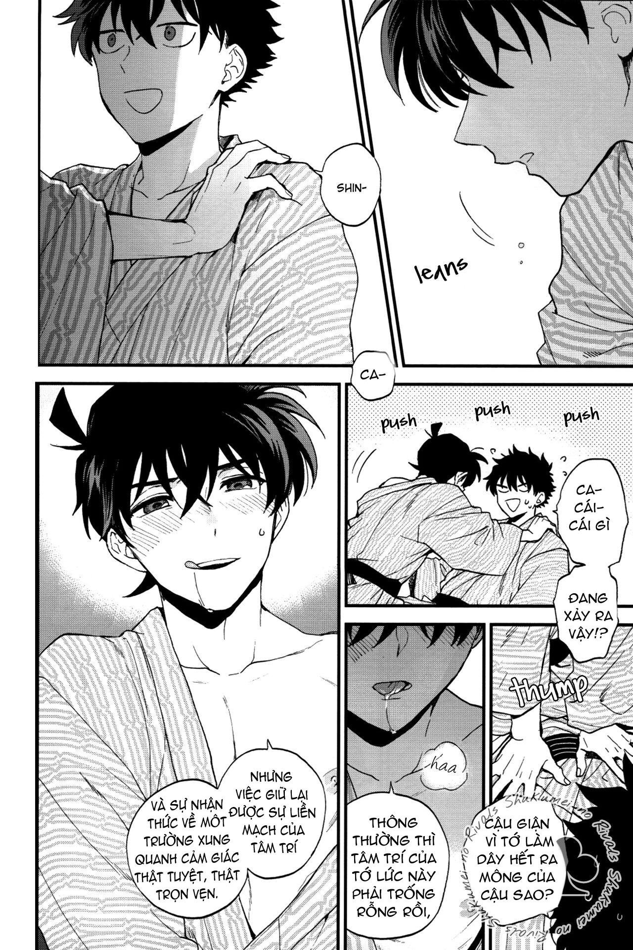 DJ Detective Conan chapter 2 75