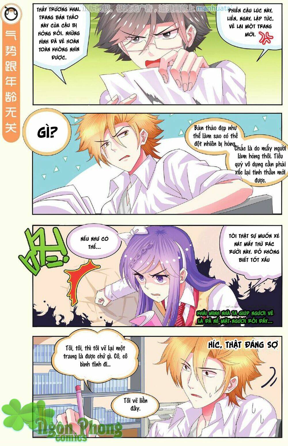 xin ngài đấy điền lão gia chapter 11 10