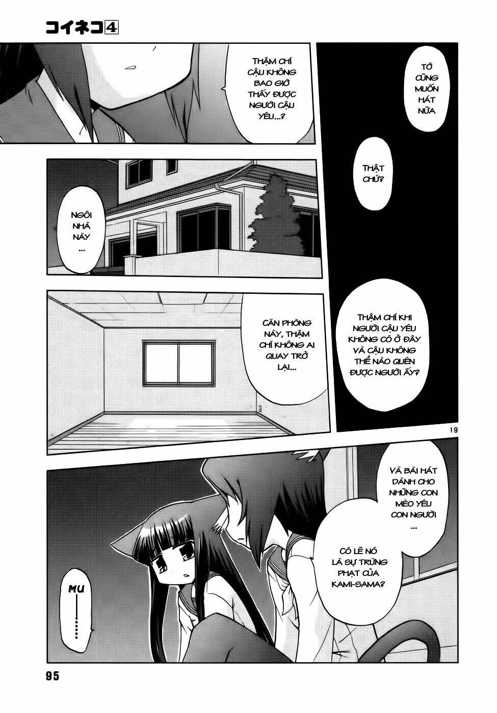 koi neko chapter 31 18