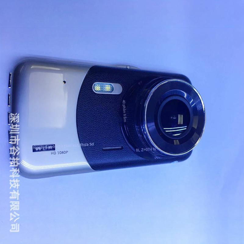 Vụ nổ quảng cáo 4 inch 1080P tầm nhìn ban đêm độ nét cao phía trước và phía sau ghi âm kép camera lùi máy ghi âm lái xe ẩn