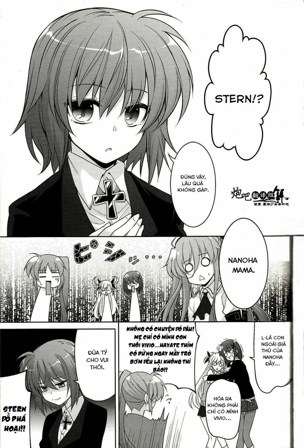 mahou shoujo lyrical nanoha a's portable chapter 4 10