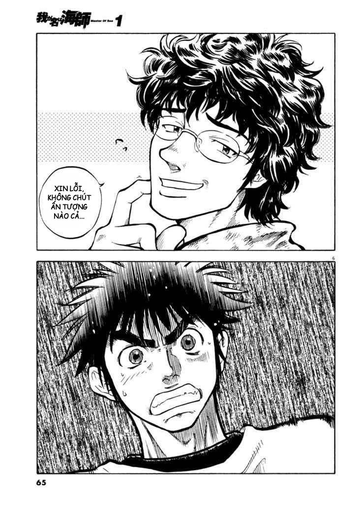 waga na wa umishi chapter 2 6