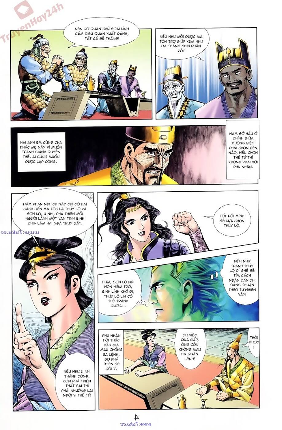 thiên tử truyền kỳ 1 - cơ phát khai chu bản chapter 88 16