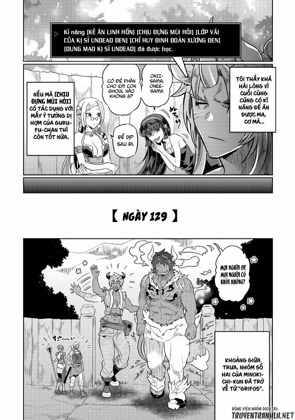 Re:monster chapter 52 10