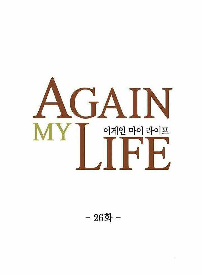 điều tra viên chuyển sinh chapter 26 6