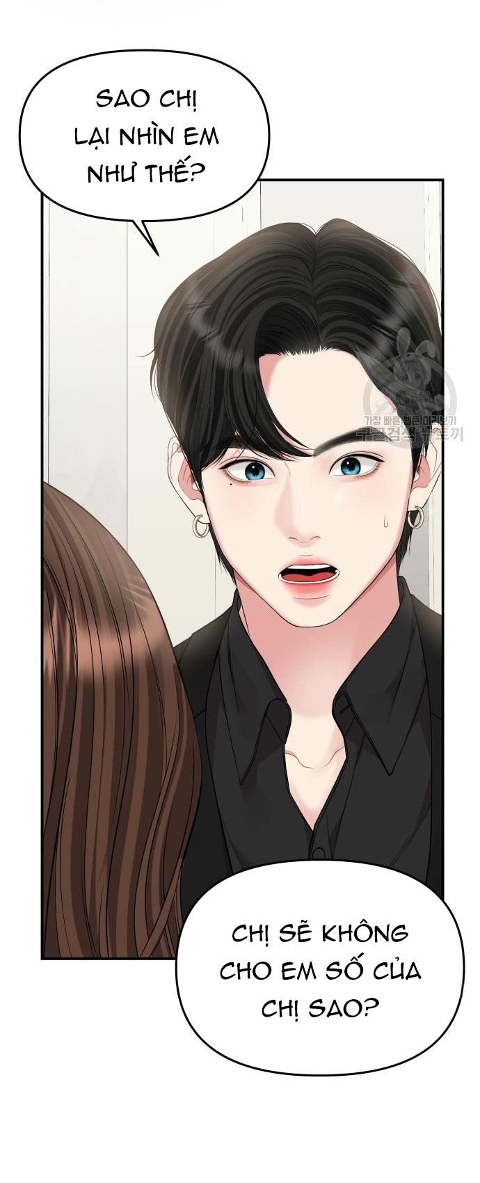 gửi em người đánh cắp những vì sao - to you who swallowed a star chapter 151.2 66