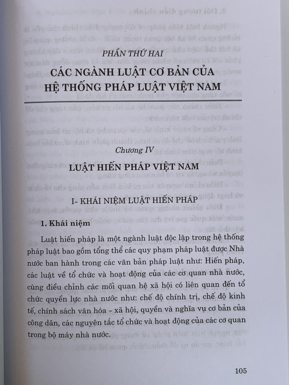 Pháp luật đại cương dùng trong các trường ĐH, CĐ và trung cấp, xuất bản lần 19,  sửa đổi, bổ sung