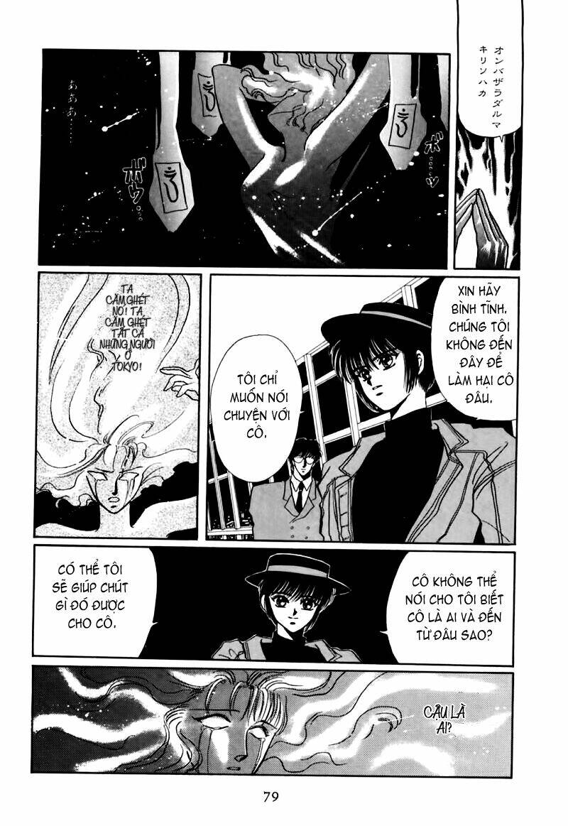 tokyo babylon version 2 chapter 1 32