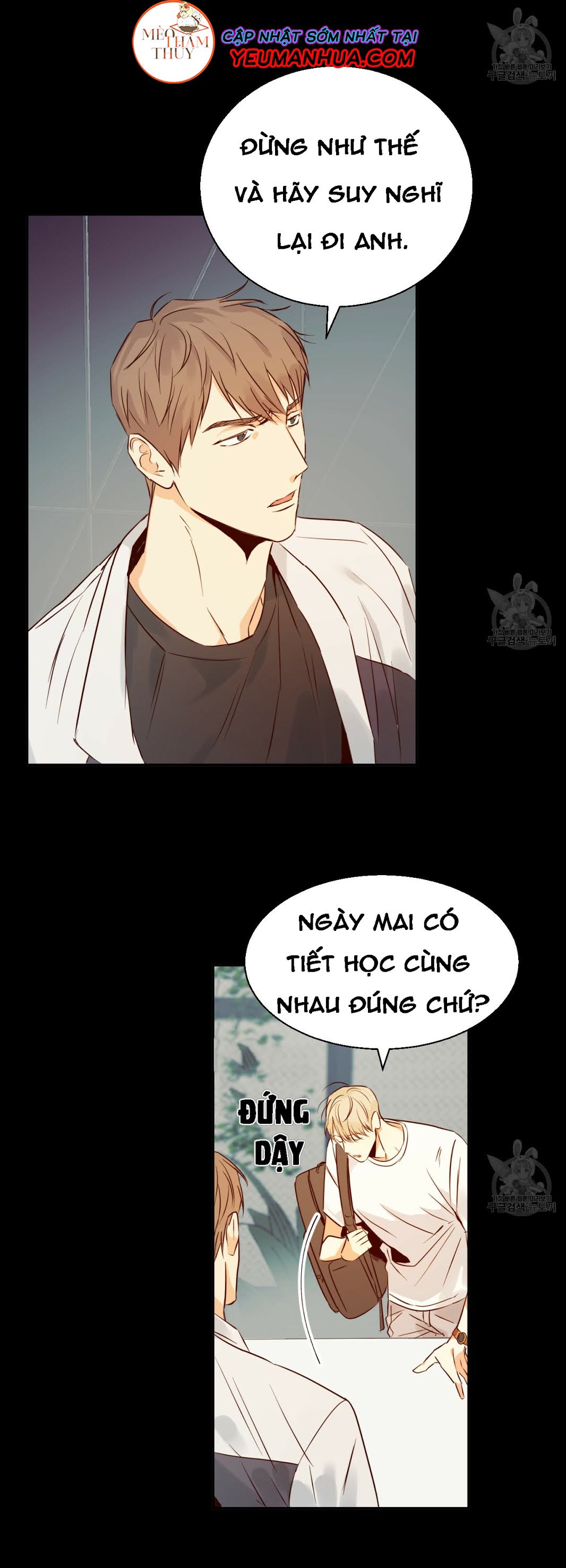 cửa hàng tiện lợi nguy hiểm chapter 19 4