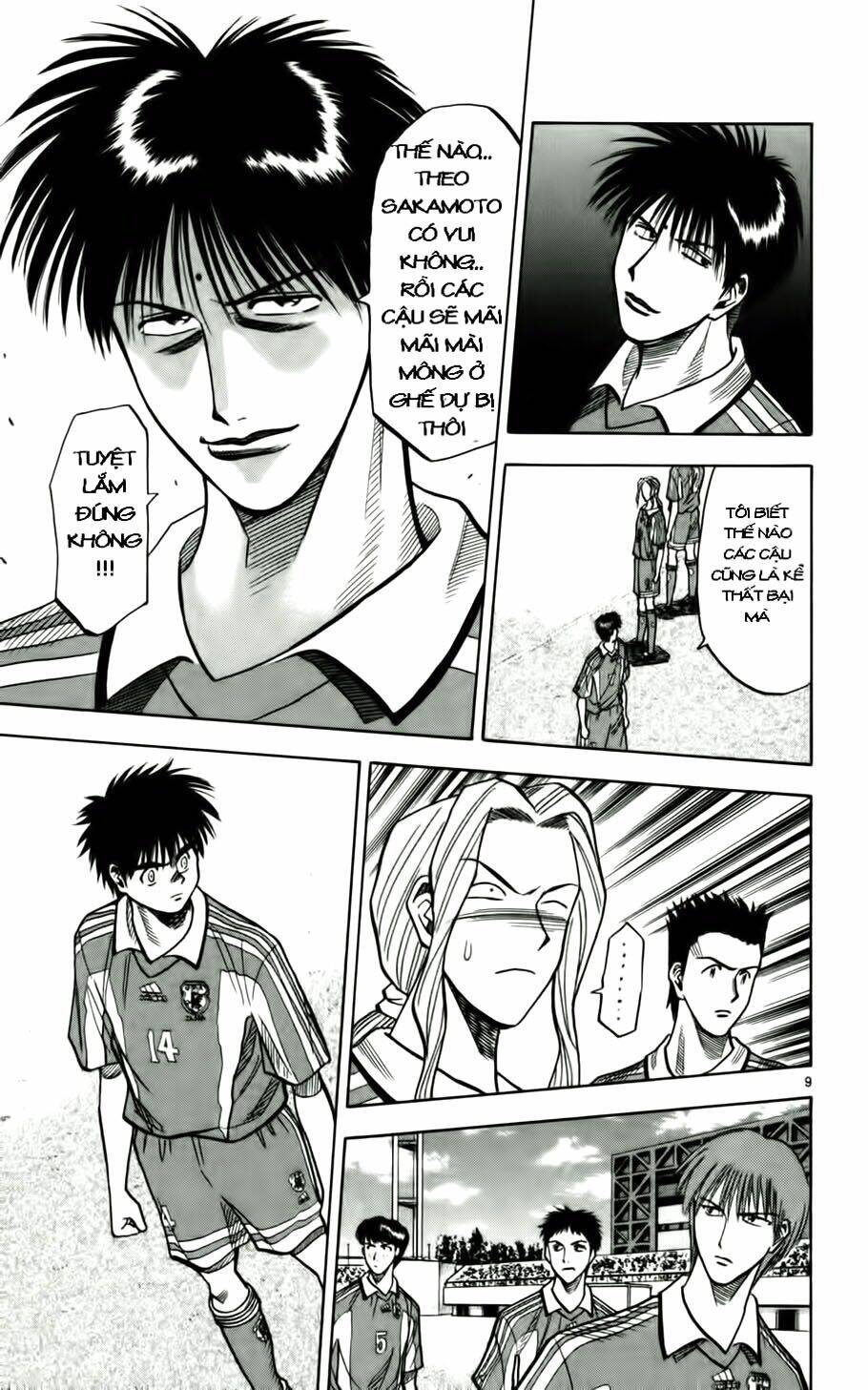 fantasista bản vip chapter 59 9