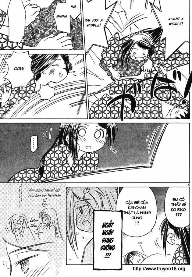 kiss x sis chapter 17 7