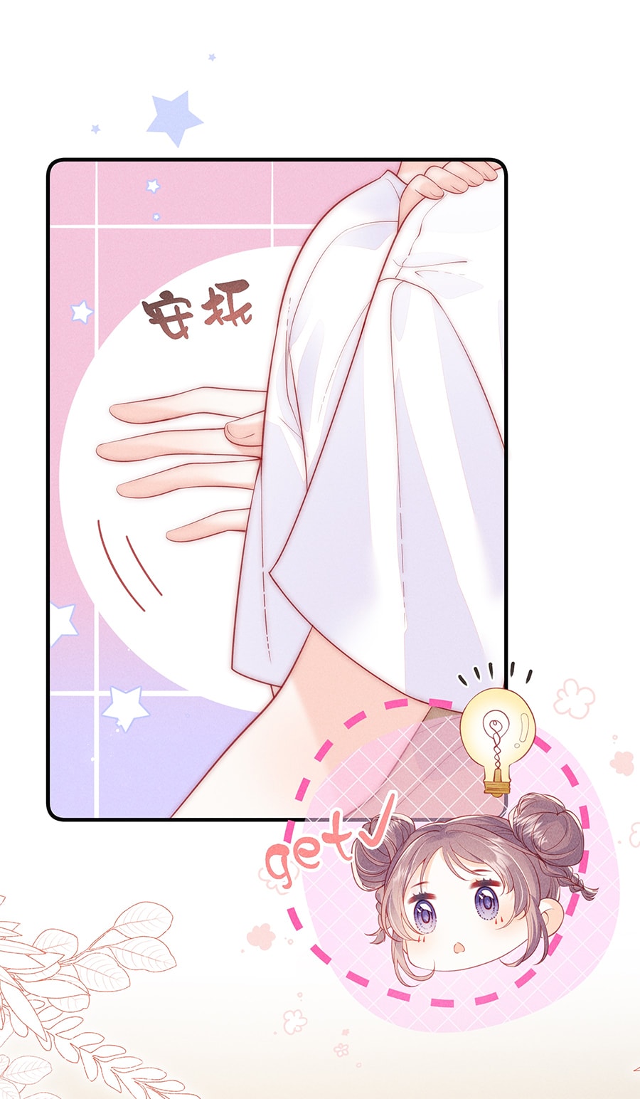 [15+] nhiệt độ cơ thể của ác ma chapter 4 28