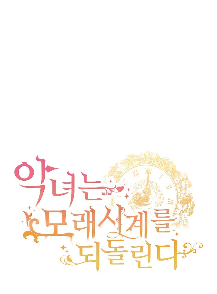 ác nữ đảo ngược đồng hồ cát chapter 59 2