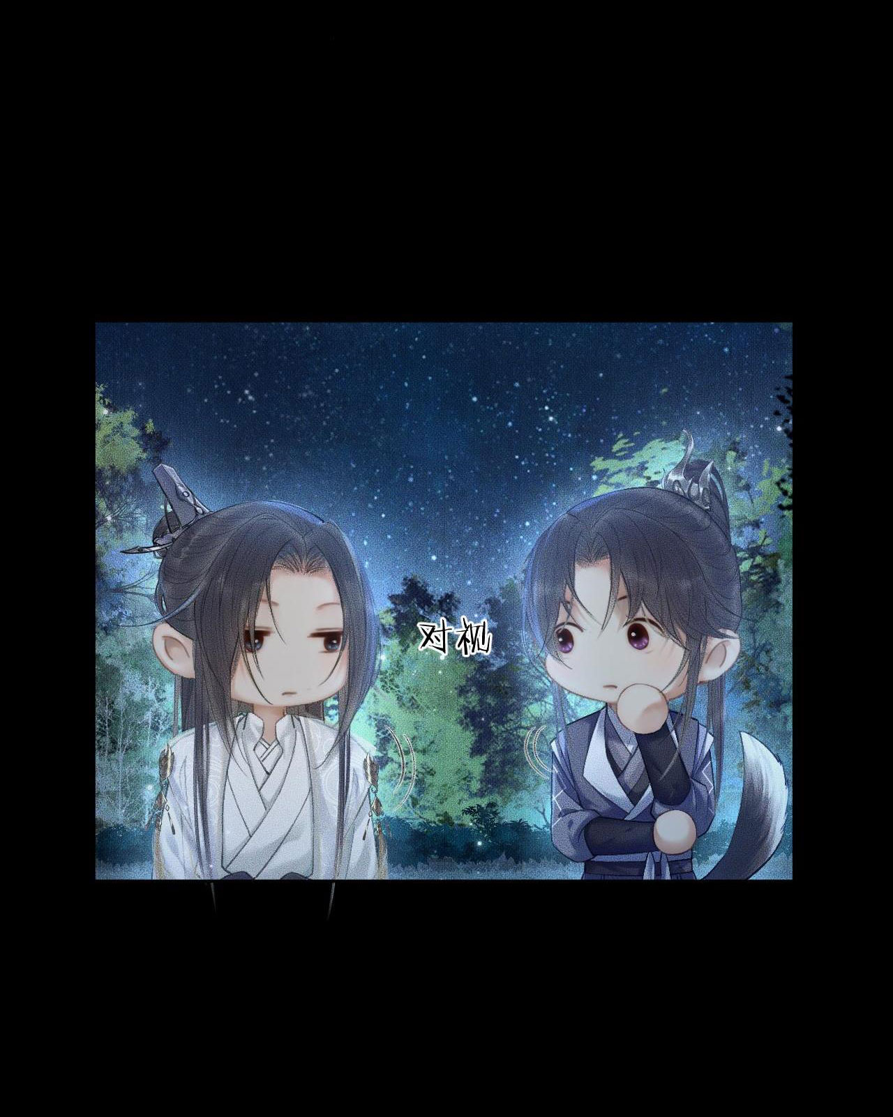 husky và sư tôn mèo trắng chapter 15 16