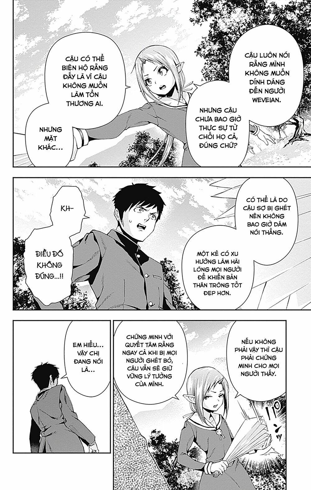 otome no haratawa hoshi no iro chapter 4 26