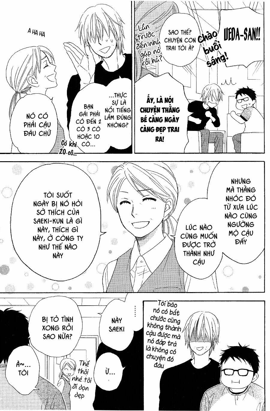 ikasama memory chapter 8 19