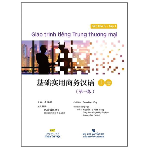 Giáo Trình Tiếng Trung Thương Mại - Tập 1