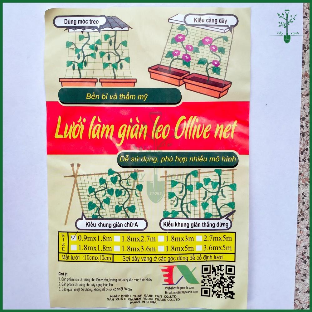 Lưới Làm Giàn Dây Leo Lưới Làm Giàn Dưa Leo, Hoa, Đậu Leo, Giàn Cây Bền Chắc