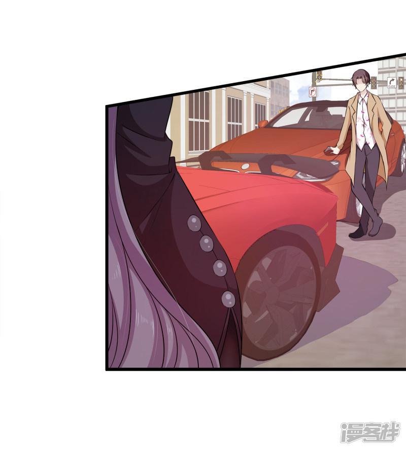 trò chơi mặt của nữ vương chapter 2 4