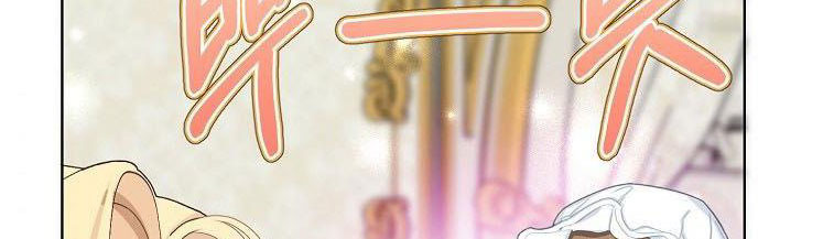 xin hãy kết hôn với em chapter 36 382