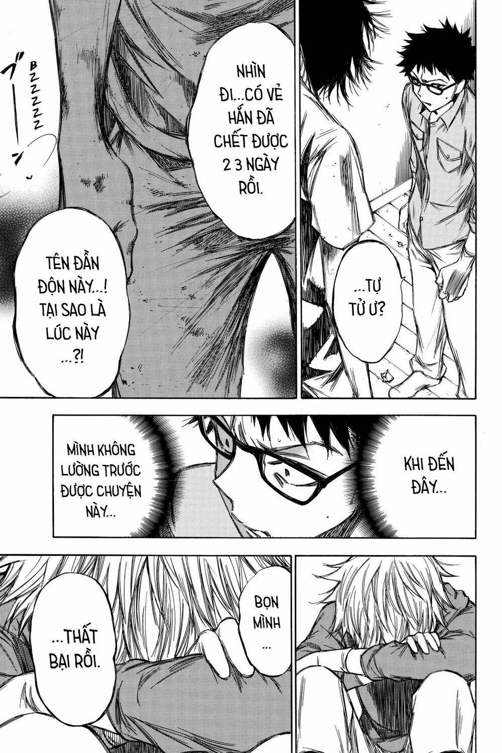 hone ga kusaru made chapter 69 3