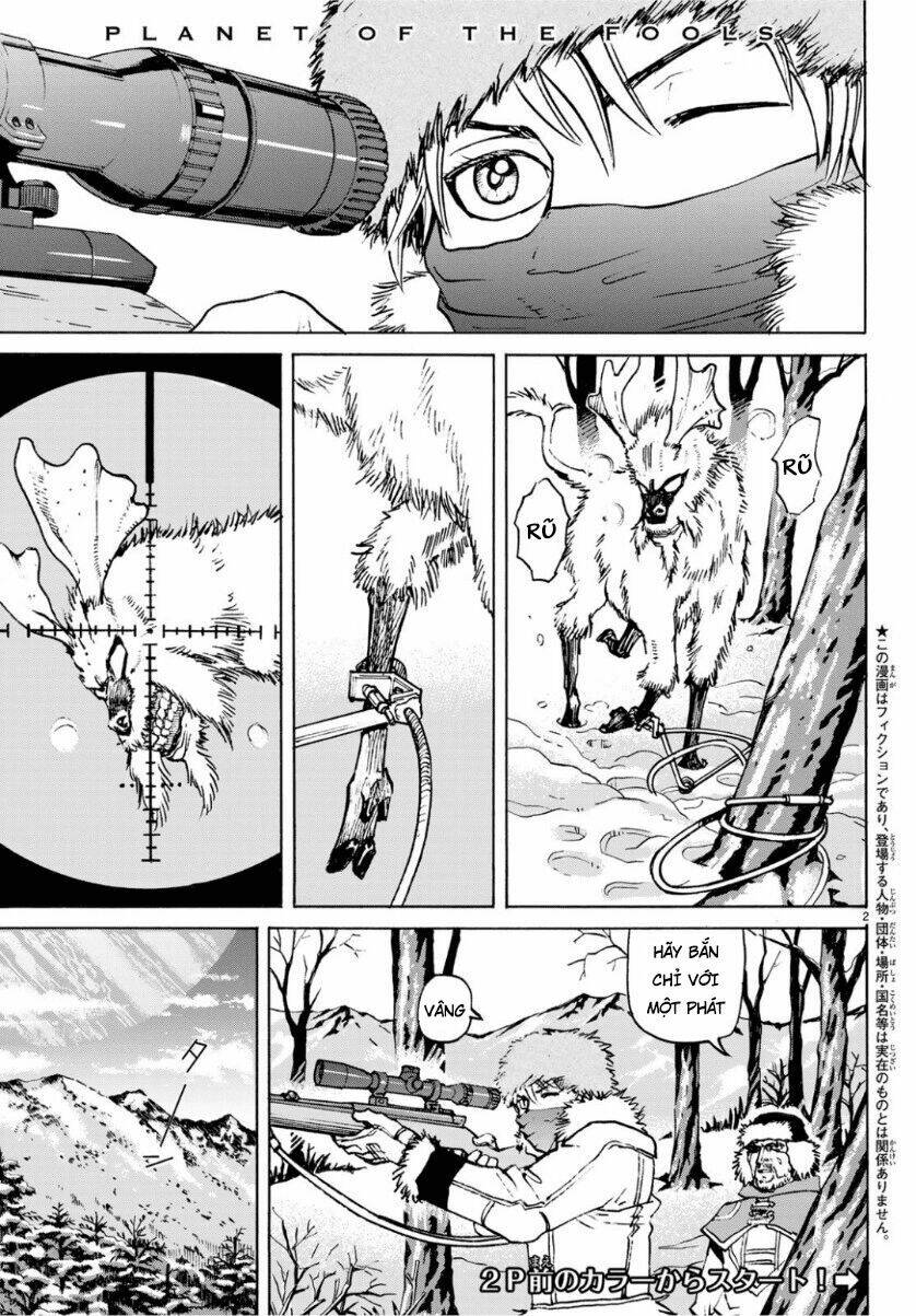 gusha no hoshi chapter 1 4