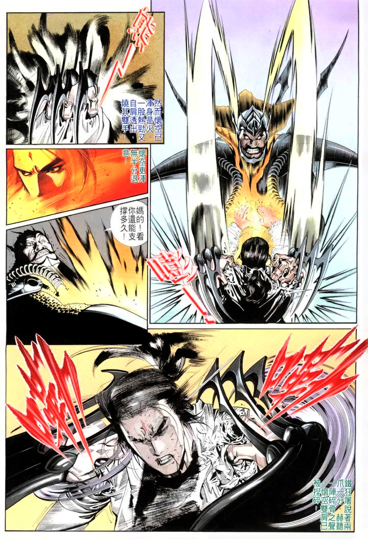 phong vân chapter 173 9