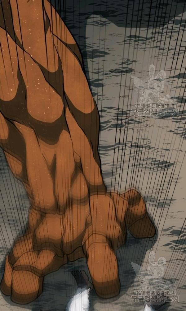 ngôi nhà kết nối với hầm ngục chapter 34 45