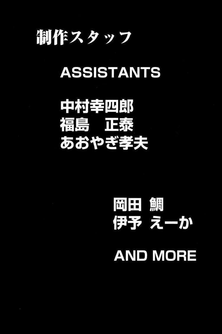 thiếu niên vương phần 2 chapter 12 62