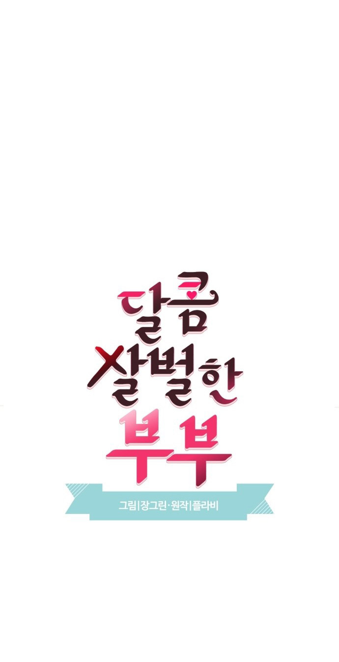 oan gia ngõ hẹp chapter 28 2