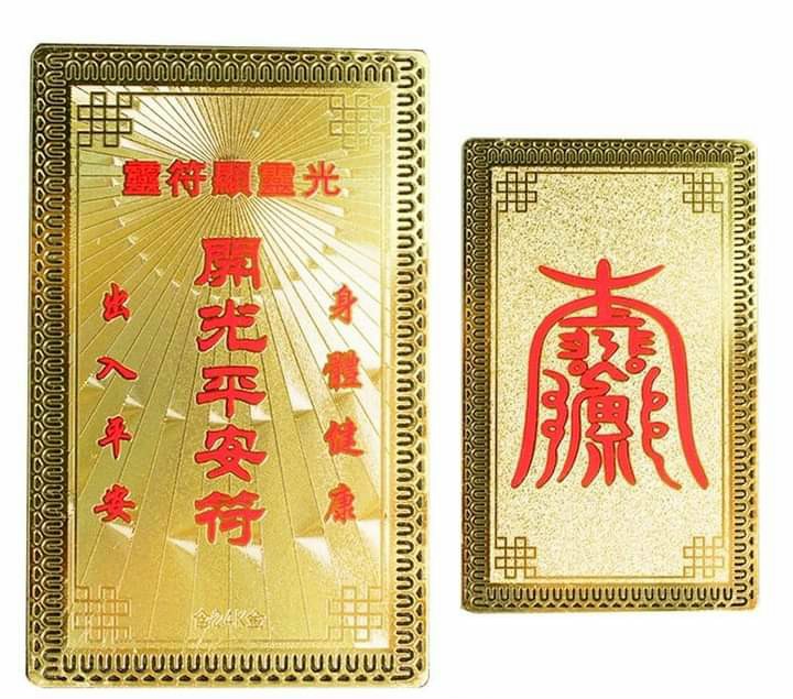 Kim bài PHÙ BÌNH AN