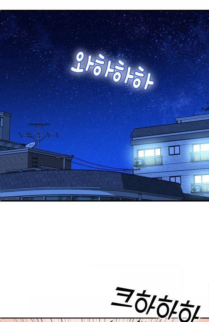 cuộc gặp gỡ định mệnh! chapter 10 90