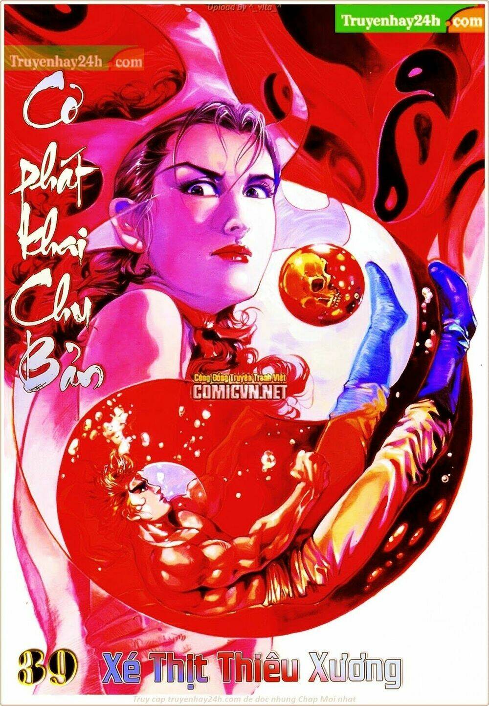 thiên tử truyền kỳ 1 - cơ phát khai chu bản chapter 39 1