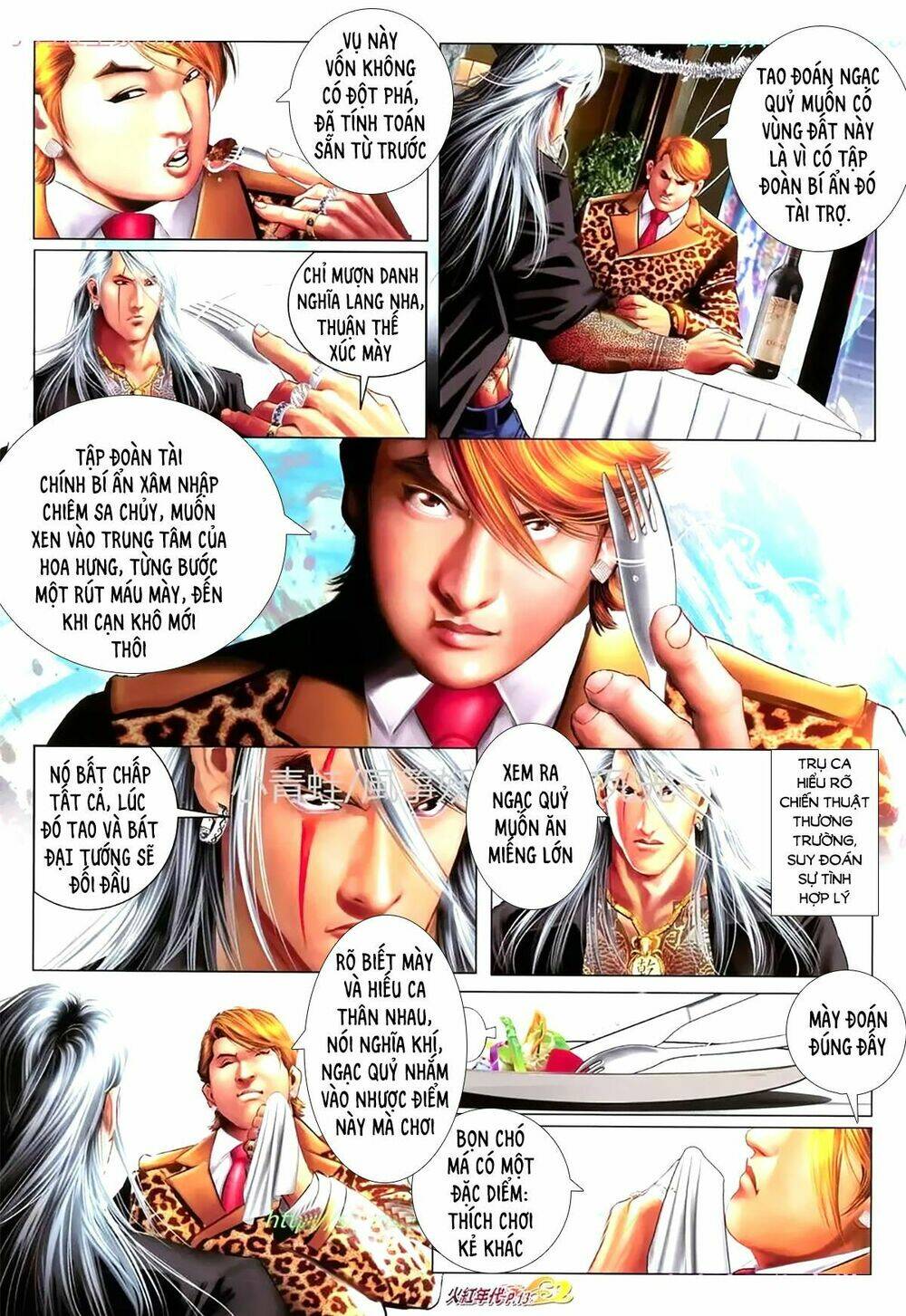 hỏa hồng niên đại hắc cốt đường chapter 1124 12