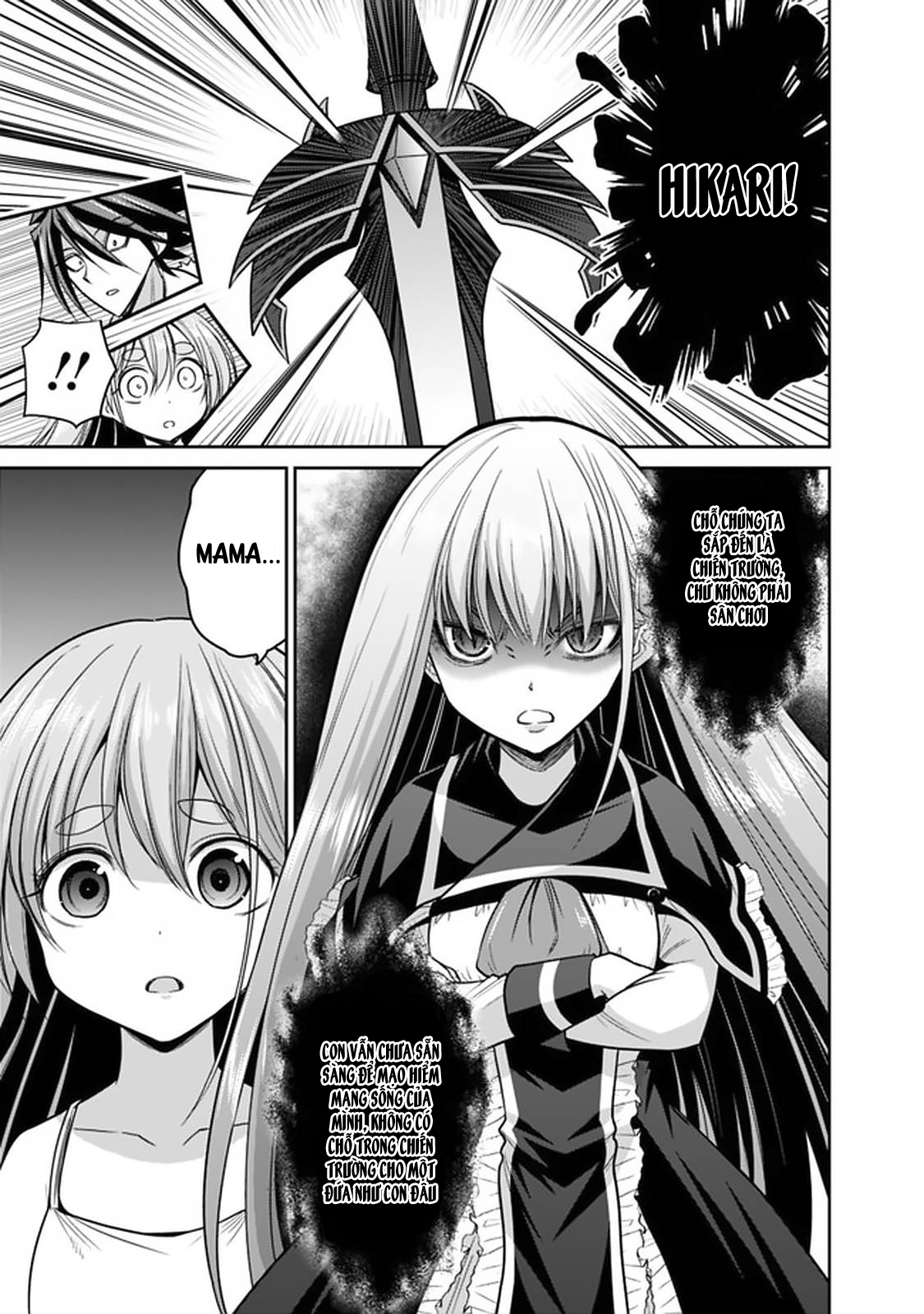 kujibiki tokushou: musou hāremu ken chapter 41.1 22