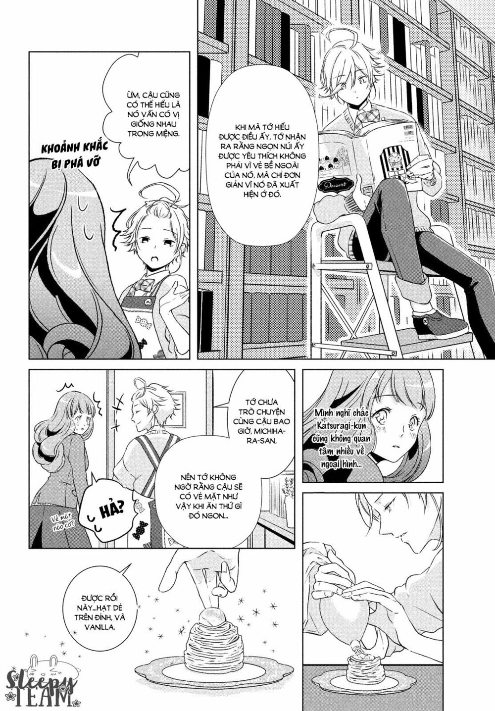 funny temptation of amaamakun chapter 1 12