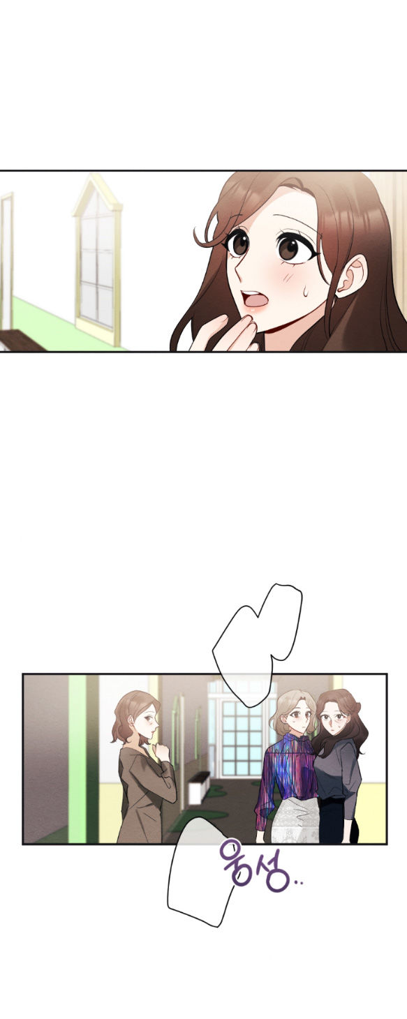 [18+] hôn nhân bị đánh cắp chapter 24.2 11