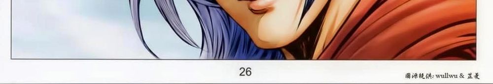 tuyệt thế vô song 2 chapter 44 50