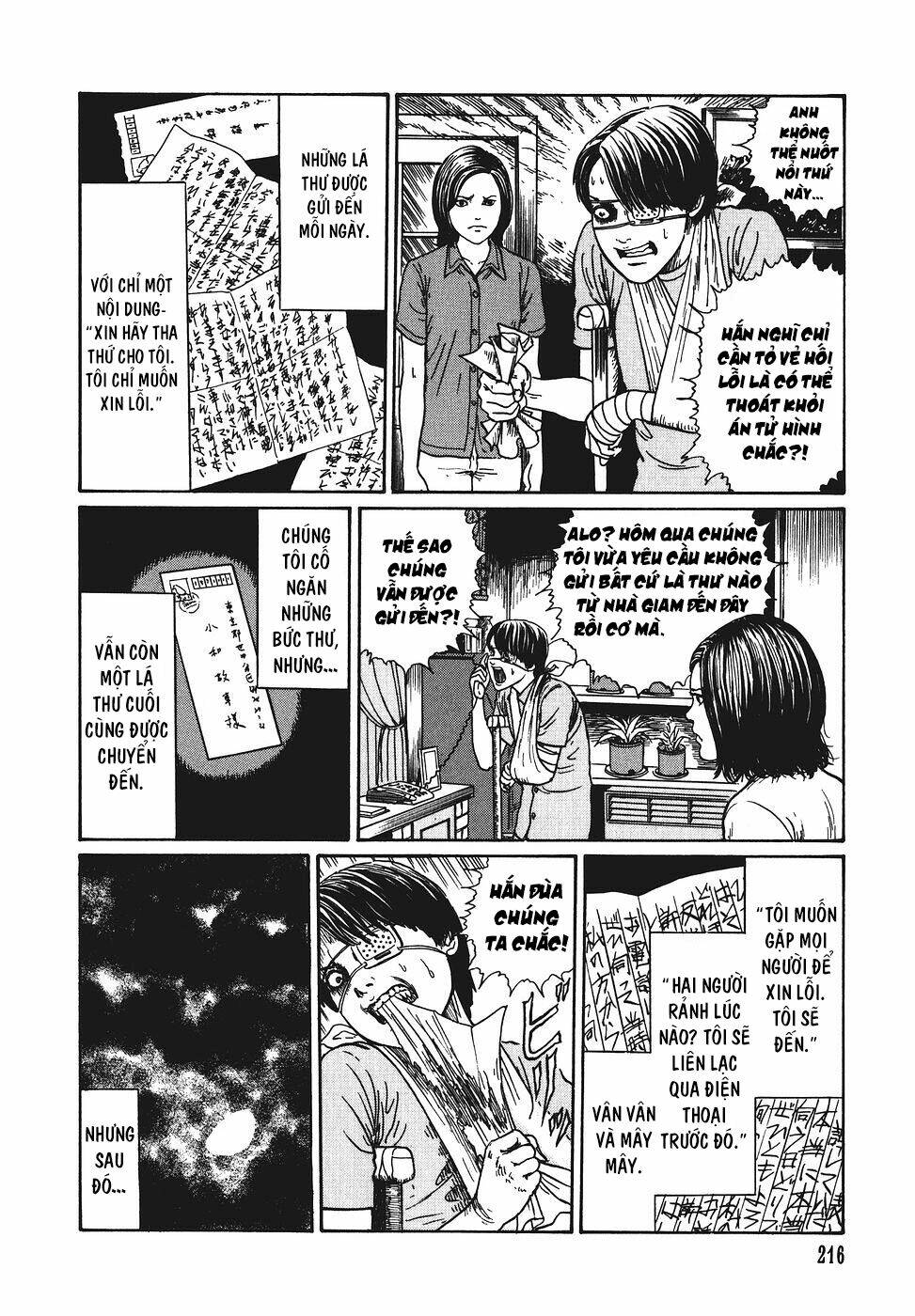 yami no koe chapter 7 14