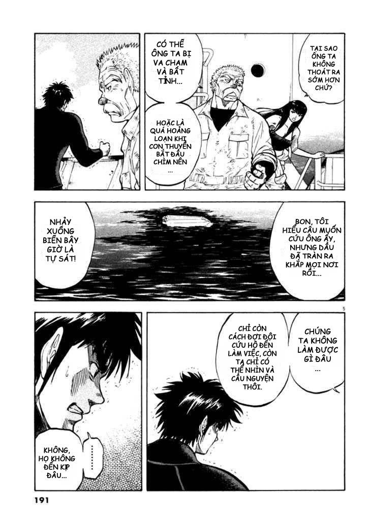 waga na wa umishi chapter 7 4